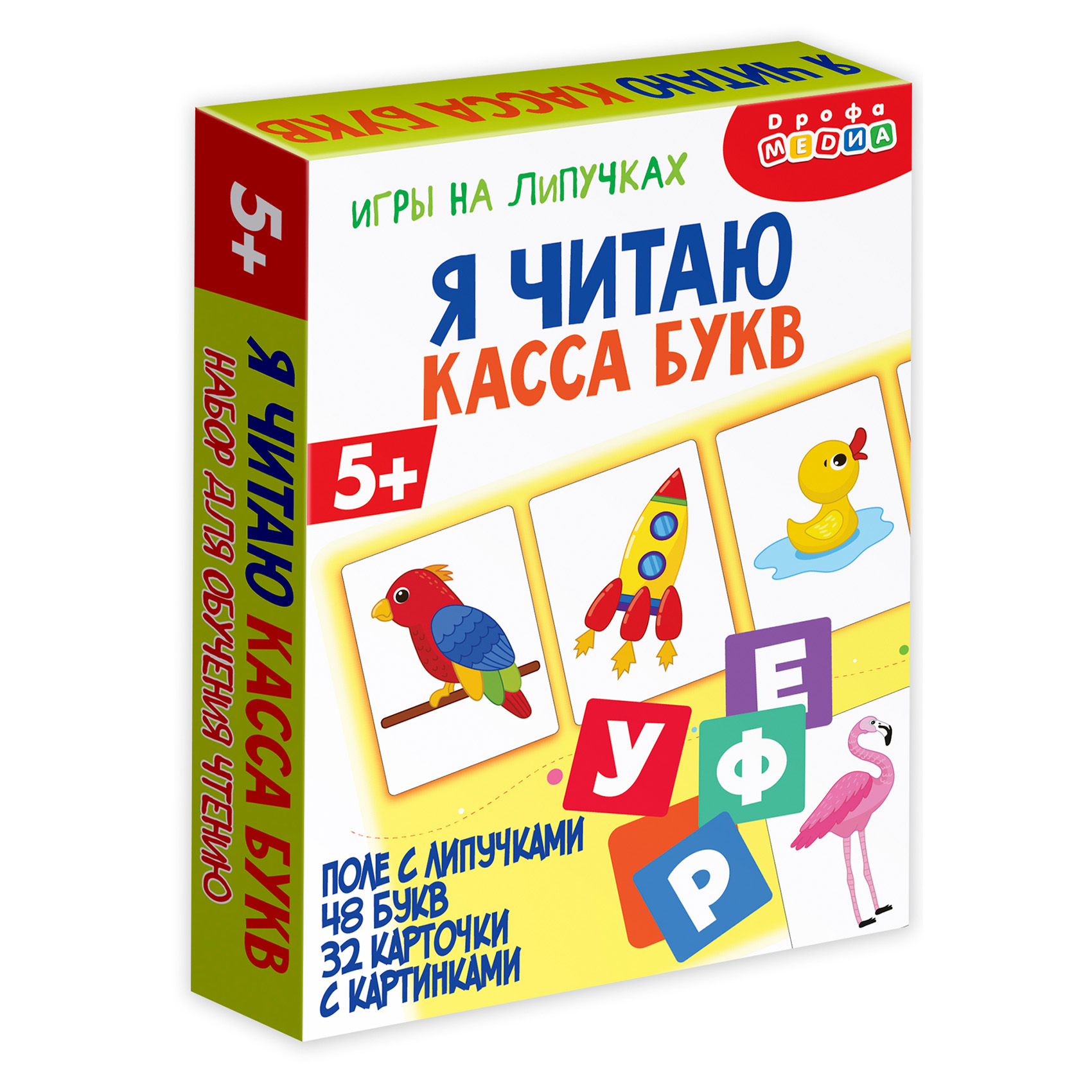 Настольная игра Дрофа-Медиа Я читаю. Касса букв - фото 14