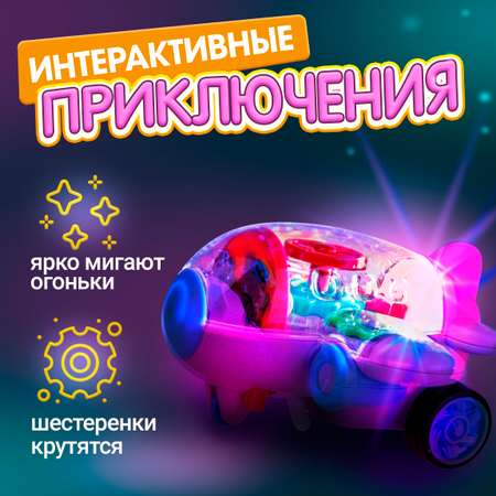 Самолет игрушка 1TOY Движок розовый прозрачный с шестеренками светящийся на батарейках