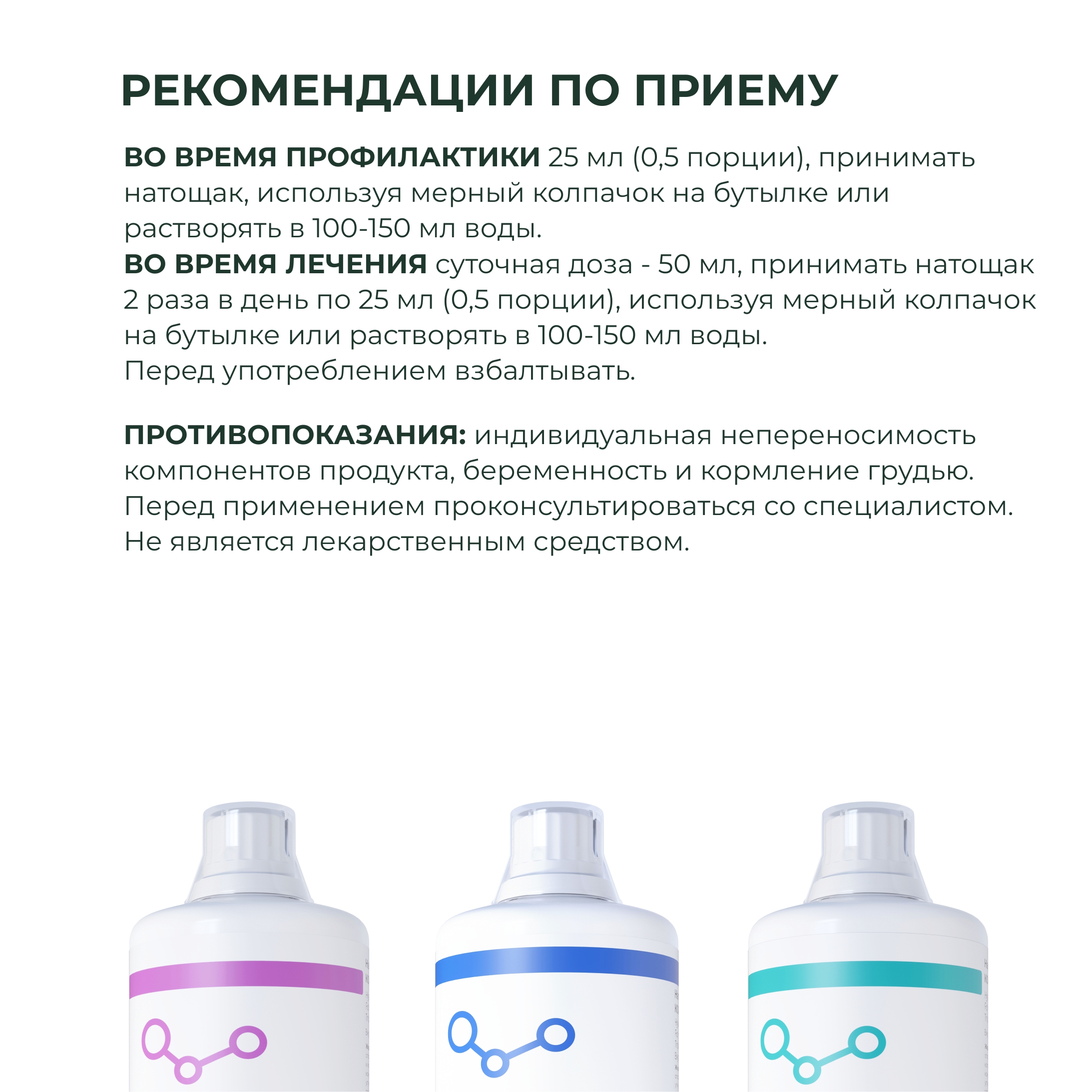 Питьевой концентрат Collagen Dr. Zubareva Черника - фото 4
