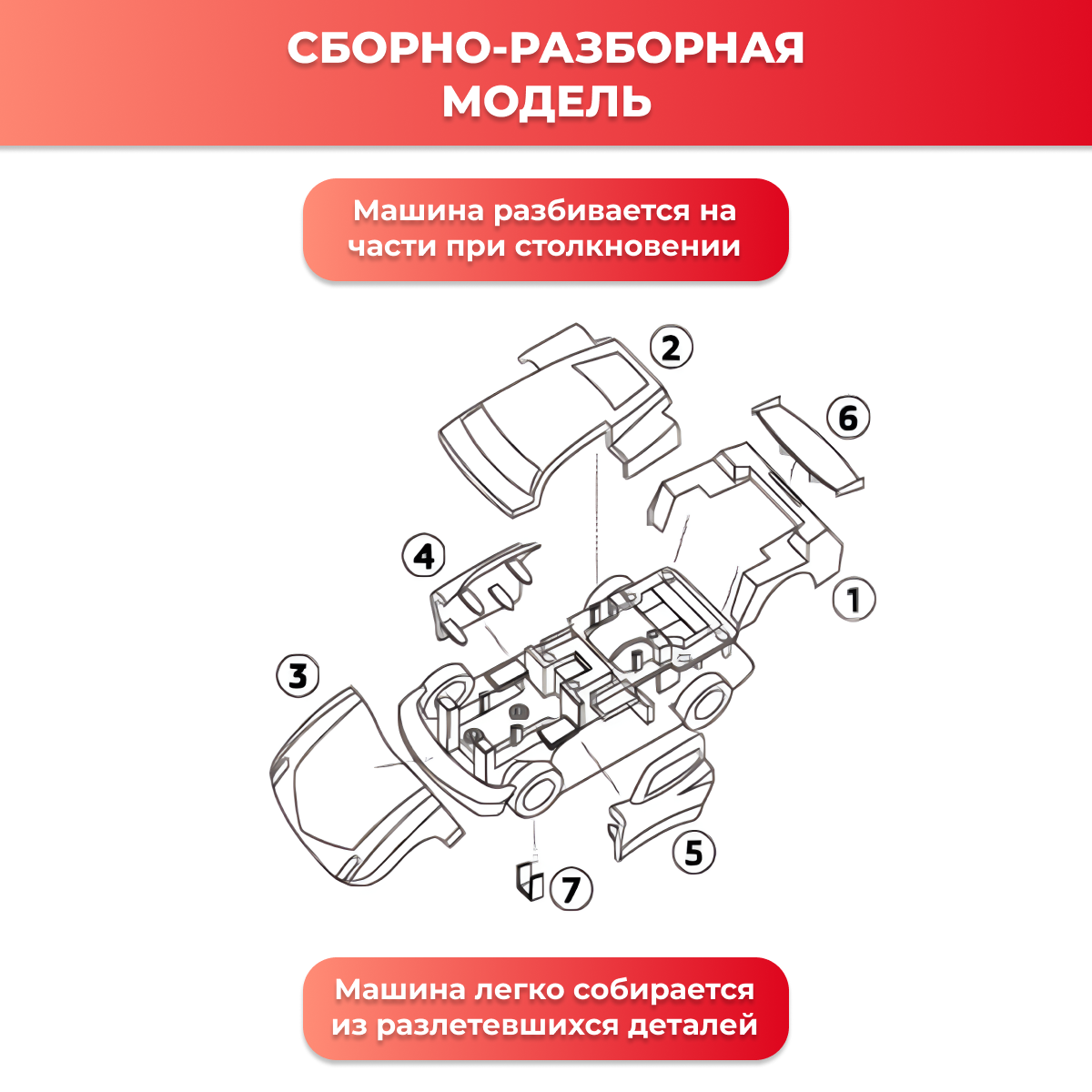 Автомобиль Пламенный мотор инерционный черный 870557 - фото 4