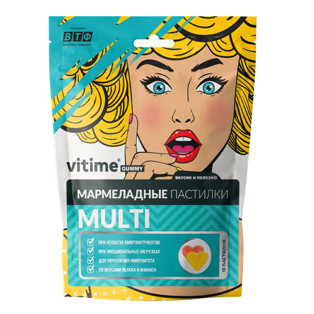 Мультивитамины для взрослых Vitime мармеладные пастилки №15