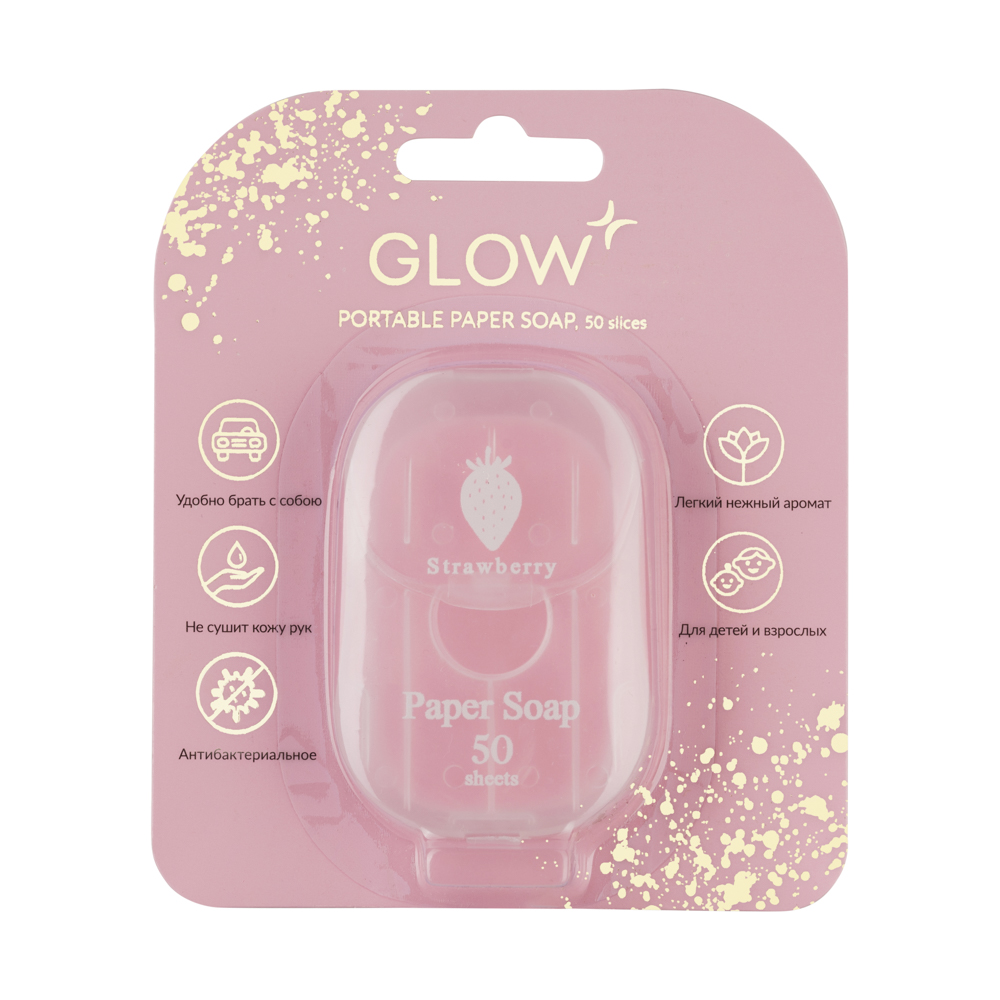 Листовое мыло GLOW CARE для рук дорожное в контейнере - фото 6