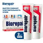 Зубная паста Biorepair Fast sensitive repair для чувствительных зубов