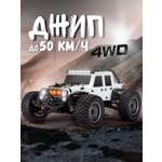 Автомобиль РУ RUSH CONTROL 1:16