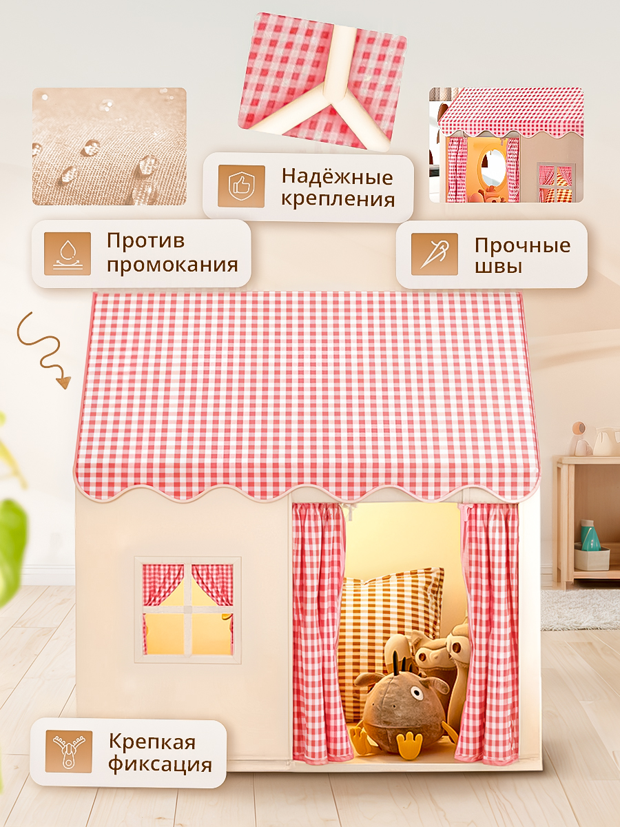 Палатка-домик SHARKTOYS для ребенка - фото 5