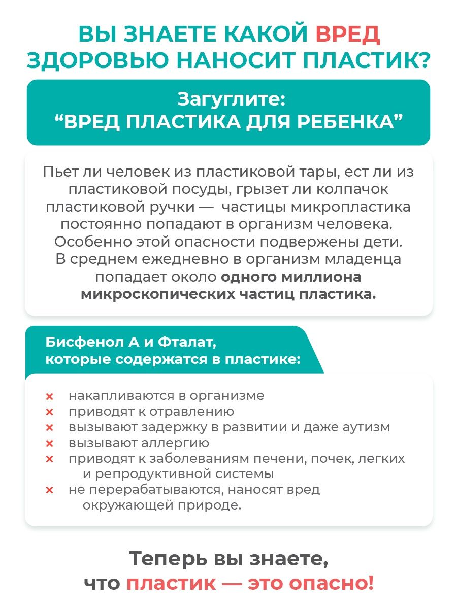 Прорезыватель для зубов MinikOiOi силиконовый грызунок бирюзовый 3+ - фото 3