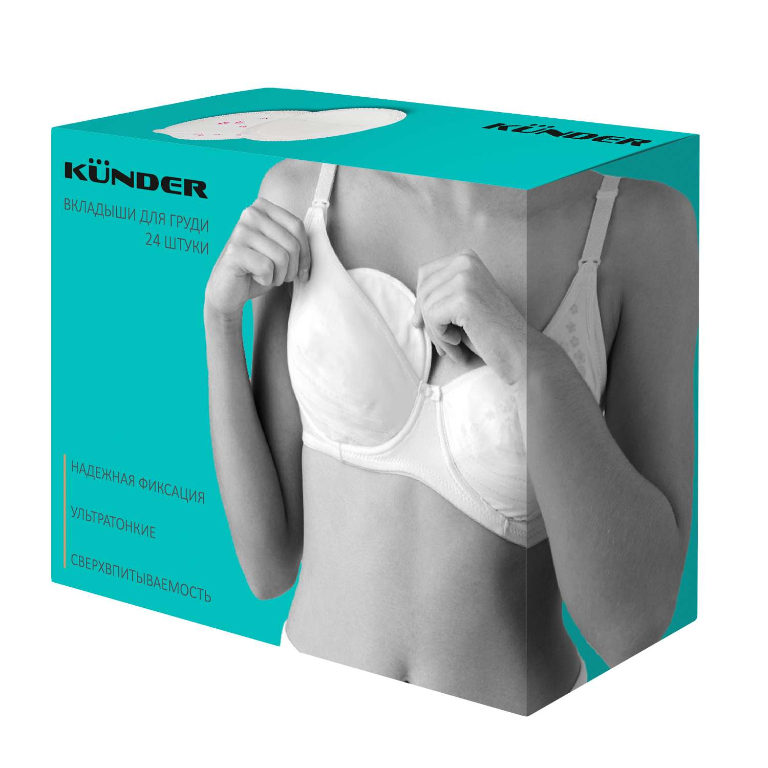Вкладыши для груди KUNDER одноразовые гелевые 24 шт - фото 9