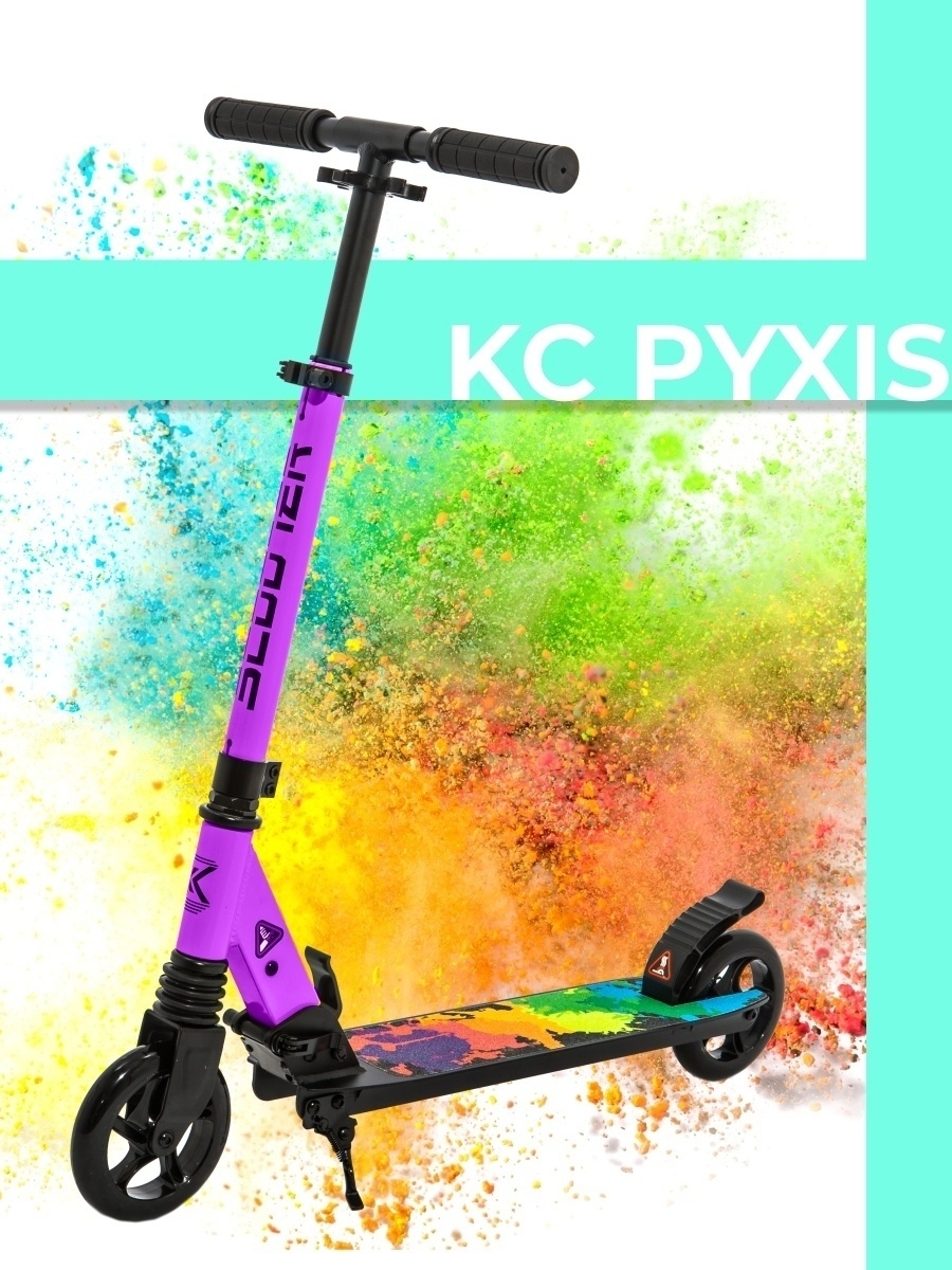 Самокат двухколесный SCOOTER PYXIS фиолетовый - фото 1