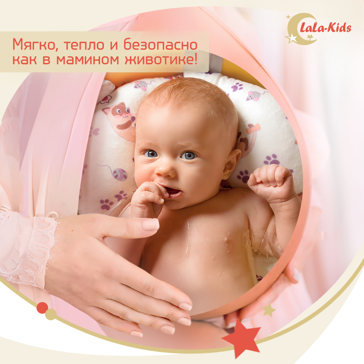 Детская ванночка LaLa-Kids складная с матрасиком для купания новорожденных - фото 13