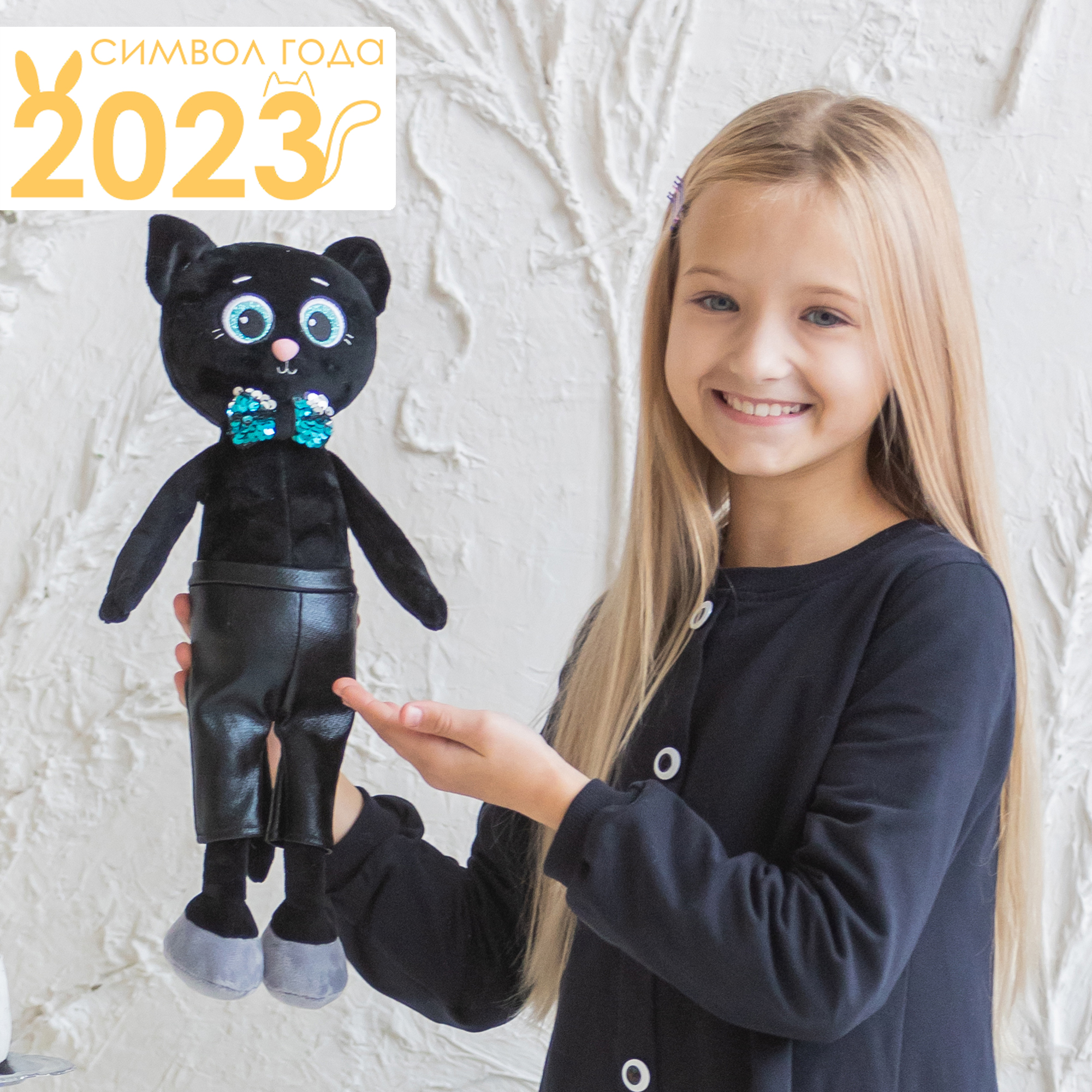 Символ года 2023 KULT of toys плюшевый кот Блэк в кожаных штанишках 25 см - фото 2