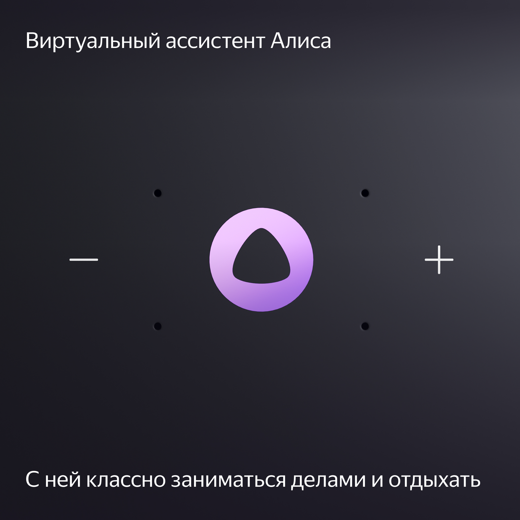 Умная колонка Яндекс Станция Миди с Алисой с Zigbee 24Вт изумрудный - фото 6