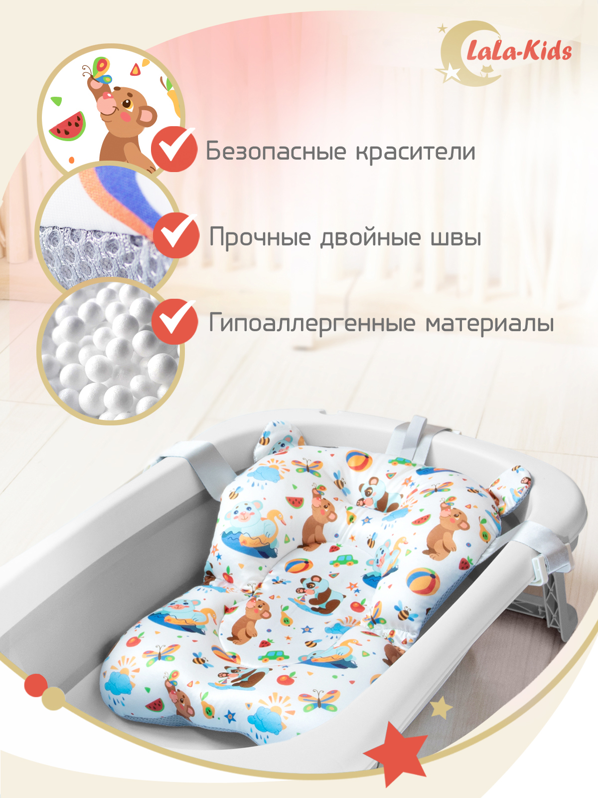 Детская ванночка с термометром LaLa-Kids складная с матрасиком коричневым в комплекте - фото 14