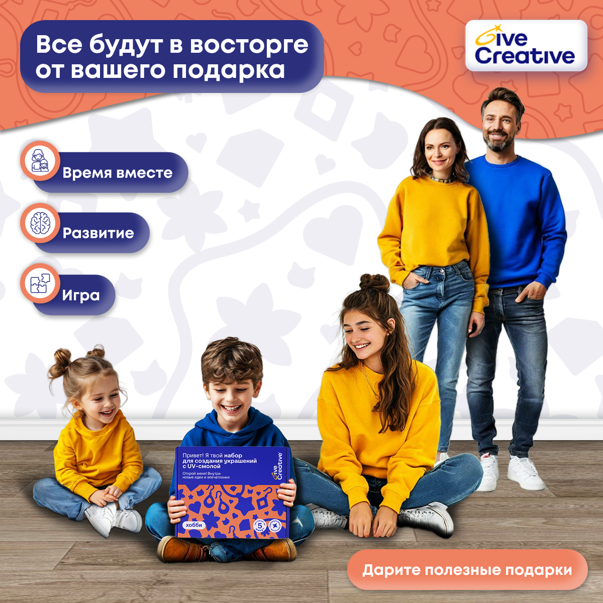 Набор для творчества Give Creative эпоксидная смола уф - фото 7