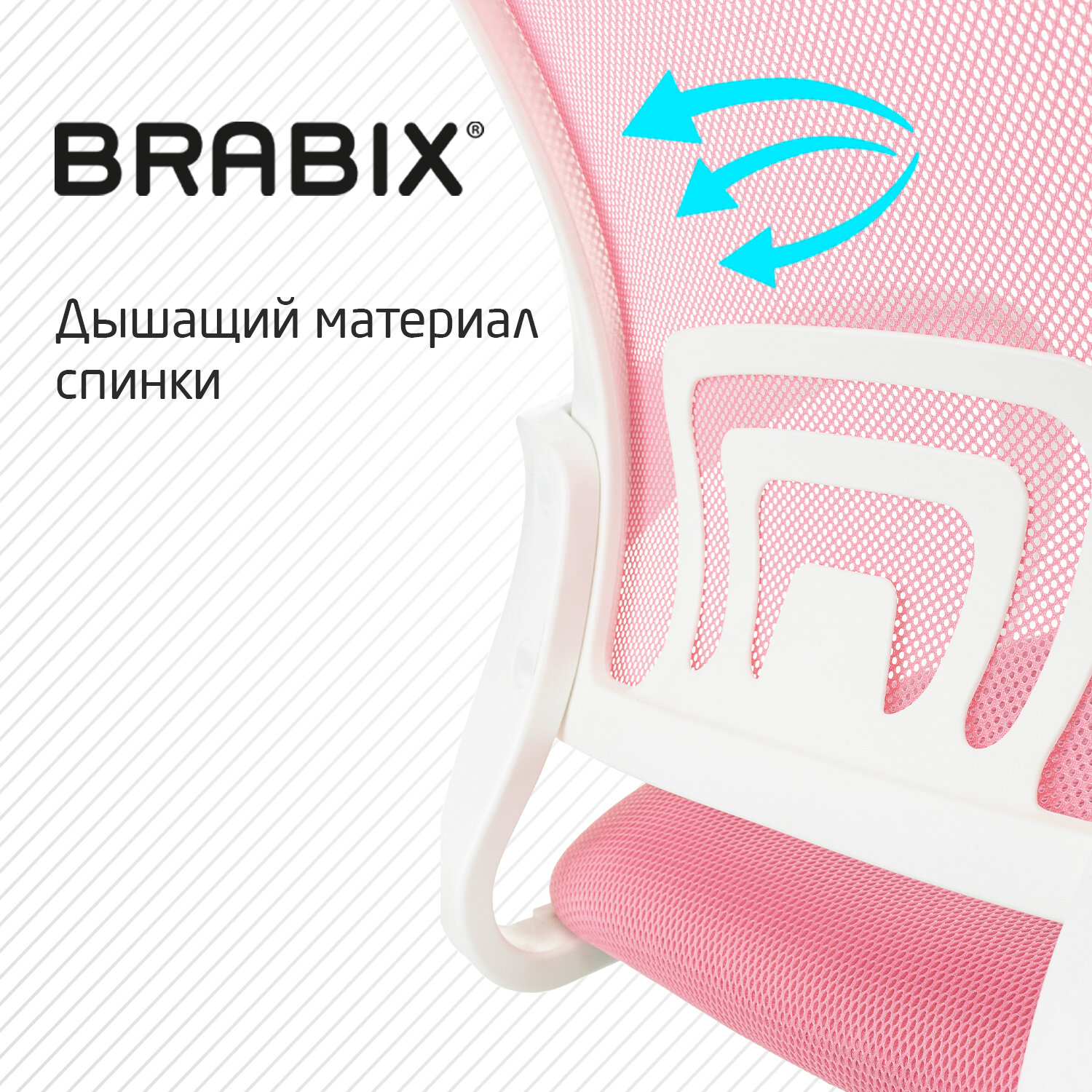 Кресло Brabix компьютерное офисное на колесиках тканевое - фото 3