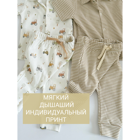 Брюки 2 шт Жанэт