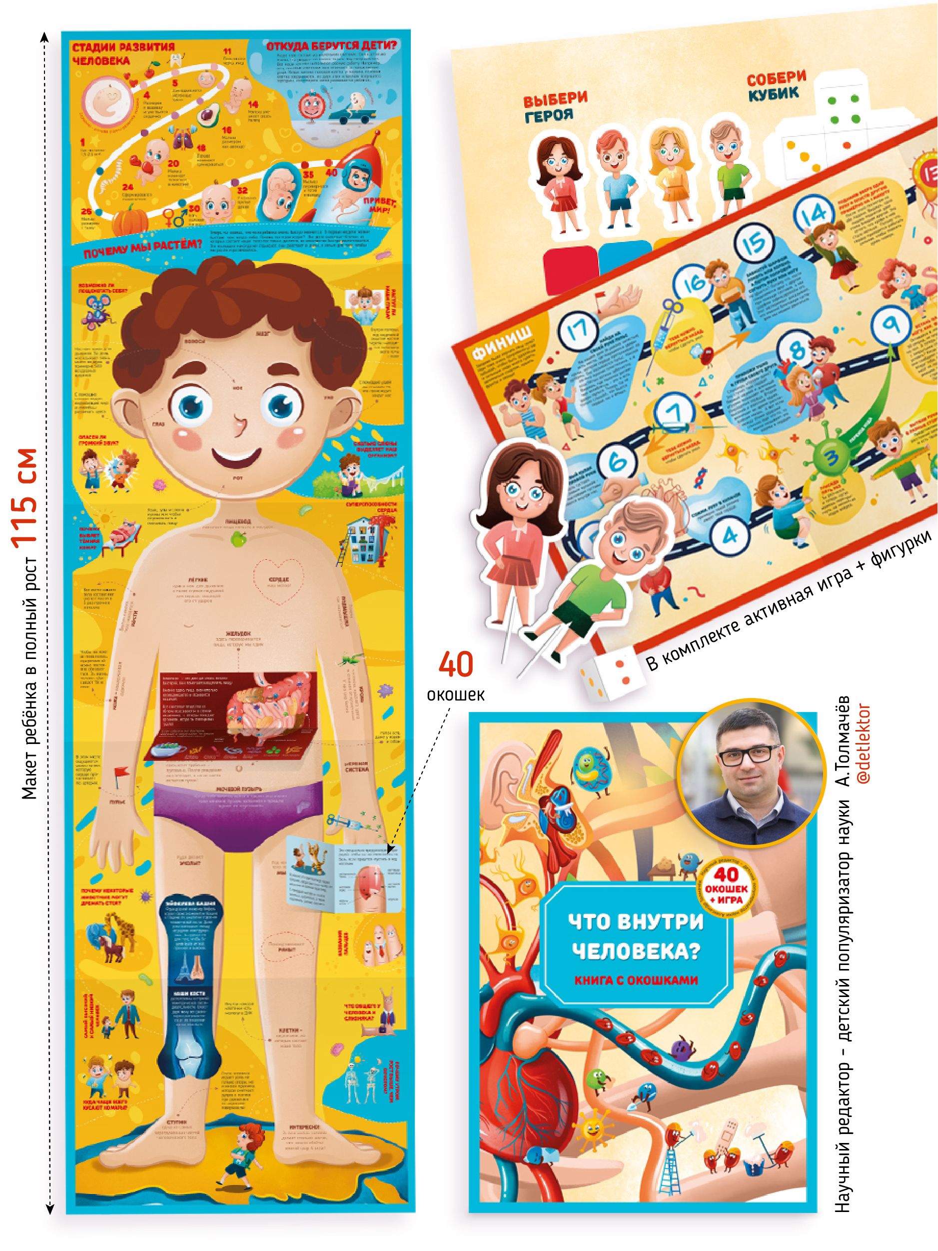 10 Ways Personalized Books Develop Your Child's Imagination - MeBook