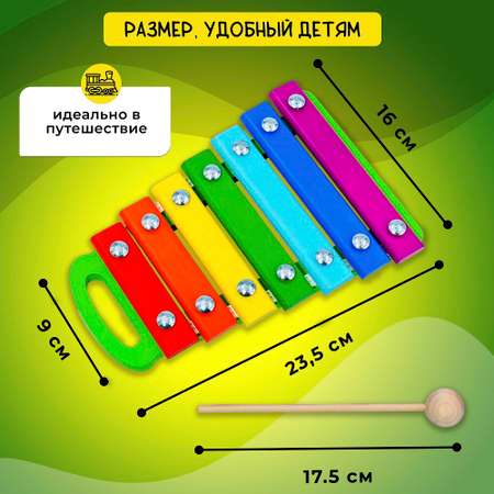 Ксилофон 7 нот с молоточком Alatoys Инструмент музыкальный стучалка