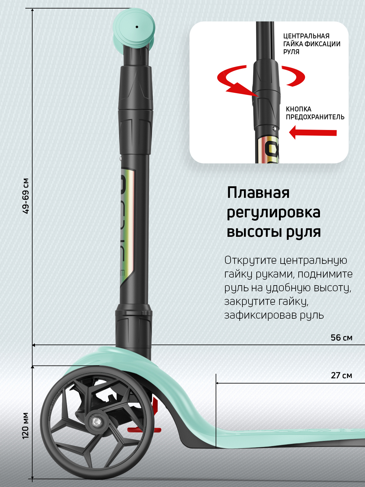 Самокат трехколесный Alfa Mini Buggy Boom фисташковый - фото 3