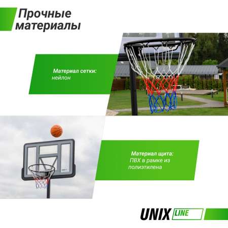 Баскетбольная стойка мобильная UNIX line B-Stand 44"x30" R45 H135-305 cm