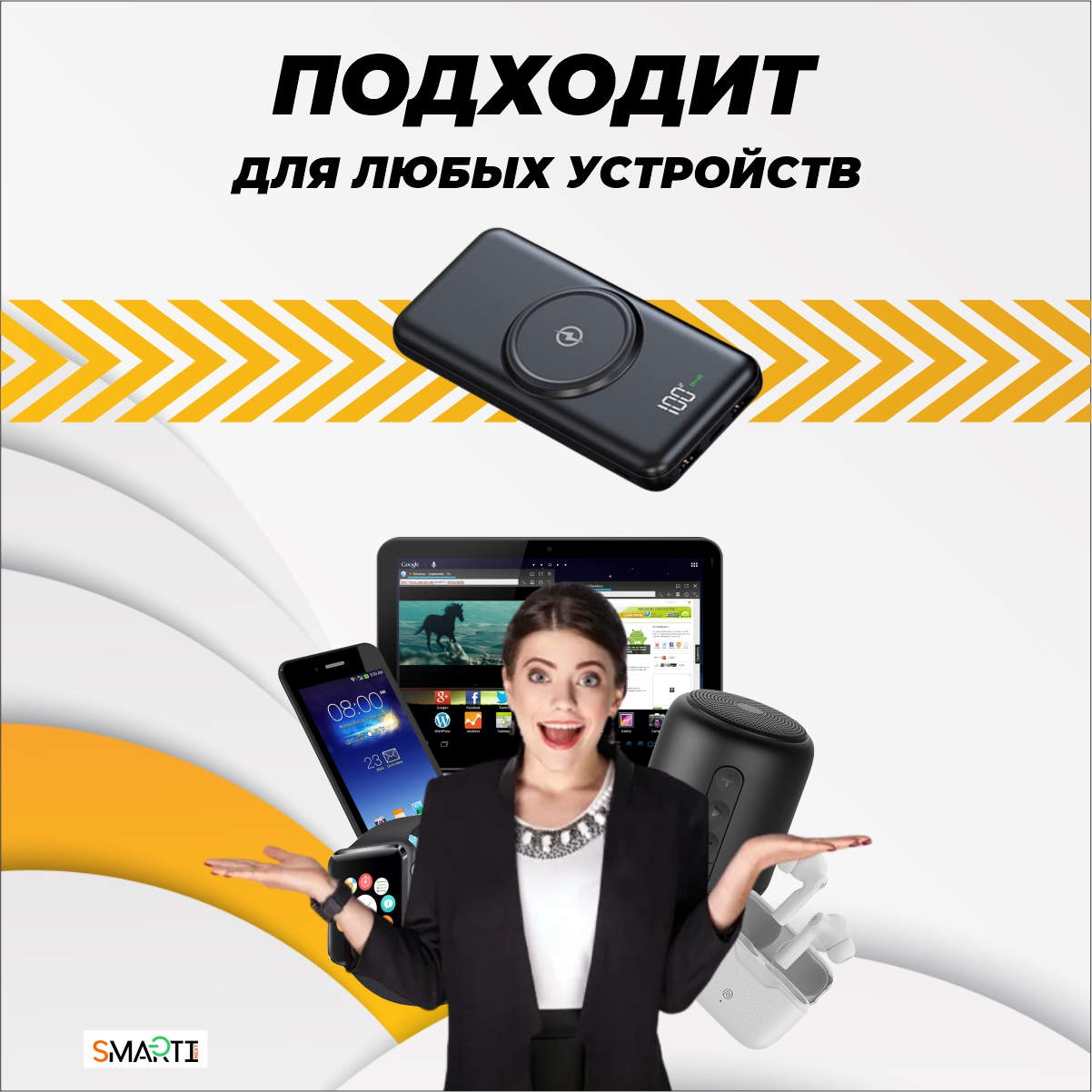 Повербанк SmartiNext беспроводной 30000 мАч с кабелями черный - фото 7