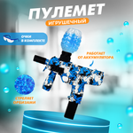 Игрушечный автомат с орбизами Solmax DAE0050012