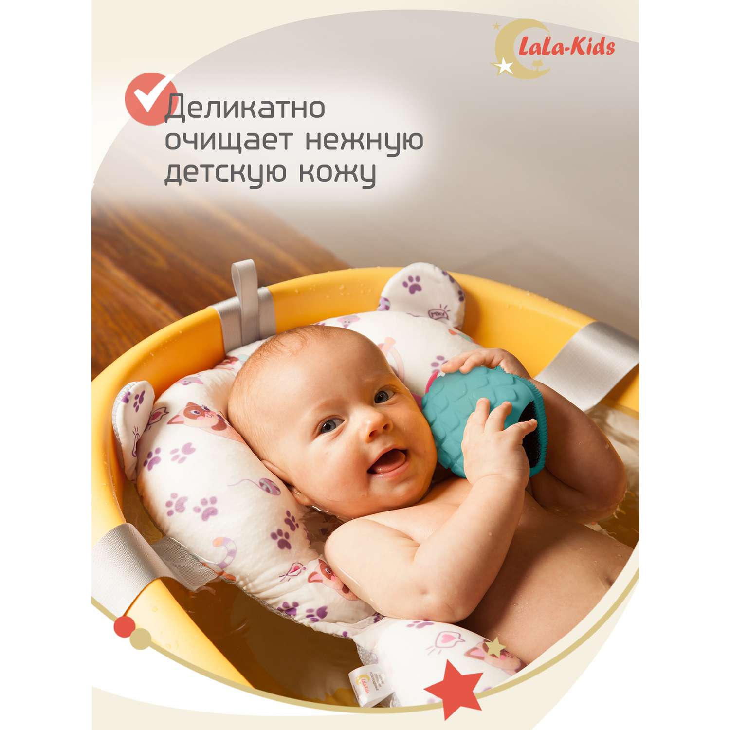 Мочалка - губка силиконовая LaLa-Kids детская для купания Ананас - фото 2