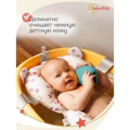 Мочалка - губка силиконовая LaLa-Kids детская для купания Ананас