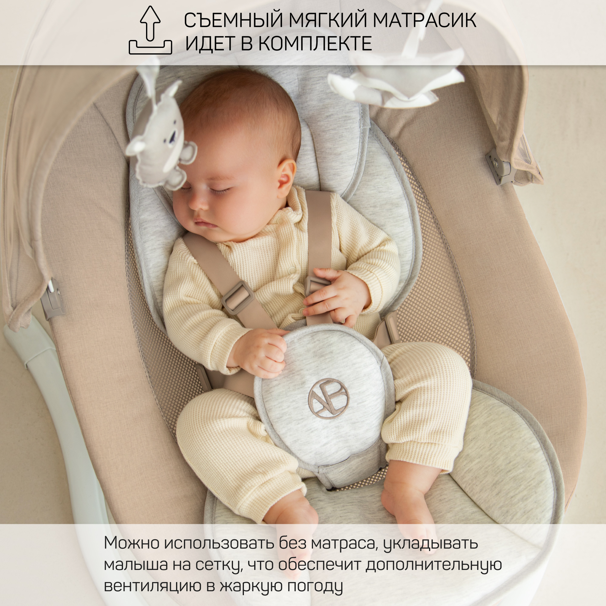 Электронные качели детские Amarobaby Funny swing - фото 6