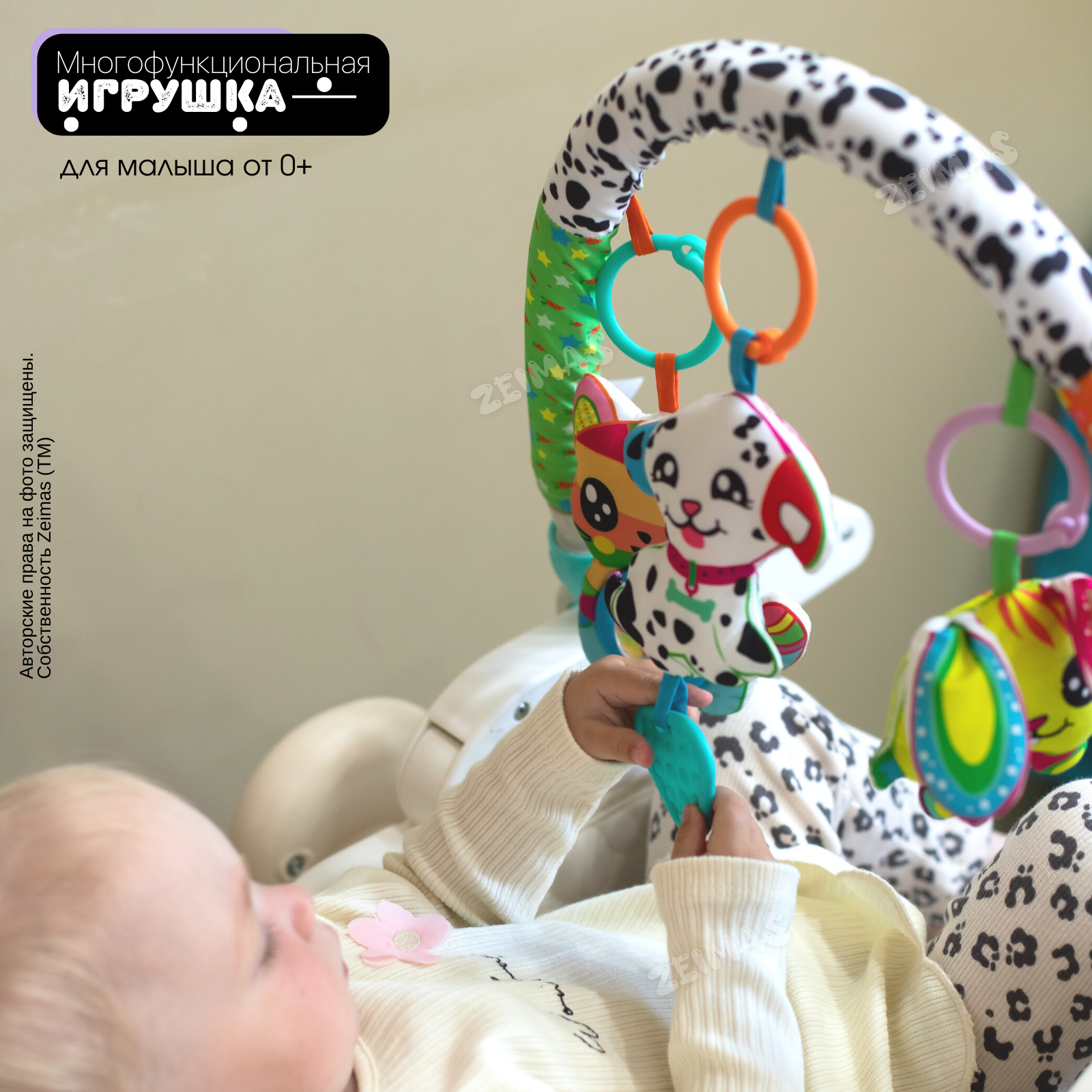 Дуга игровая с игрушками Zeimas Далматинец Спарки развивающая подвеска на коляску и кроватку - фото 2