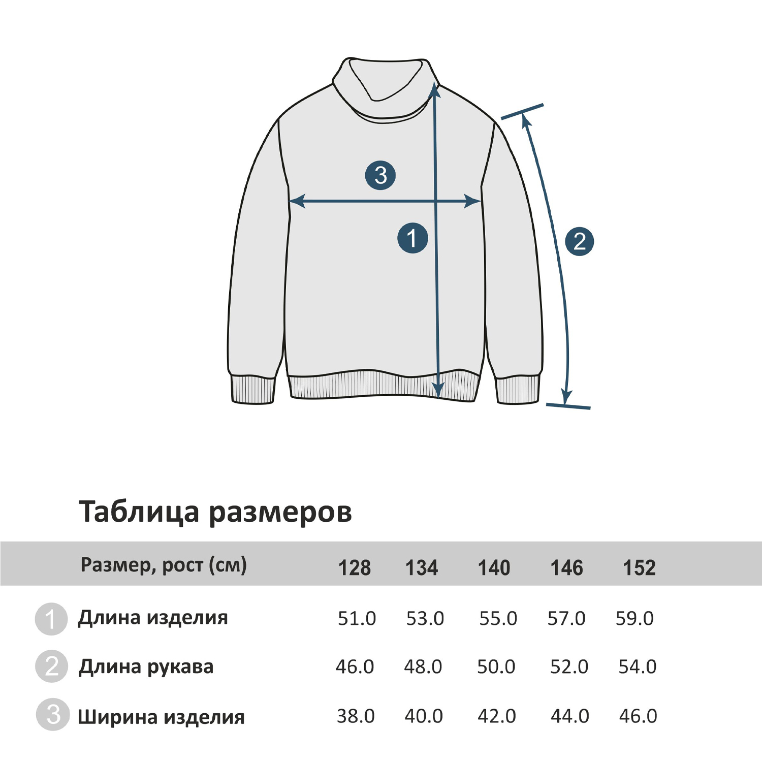 Свитшот Winkiki WJB12095/Белый - фото 6