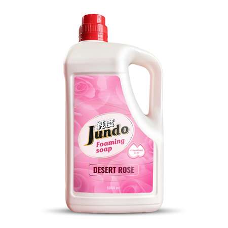 Жидкое мыло-пенка для рук Jundo foaming soap 5л аромат арбуза с витамином Е маслом Ши и гиалуроновой кислотой