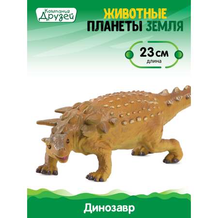 Фигурка динозавра ДЖАМБО эластичная с шероховатостями JB0208304