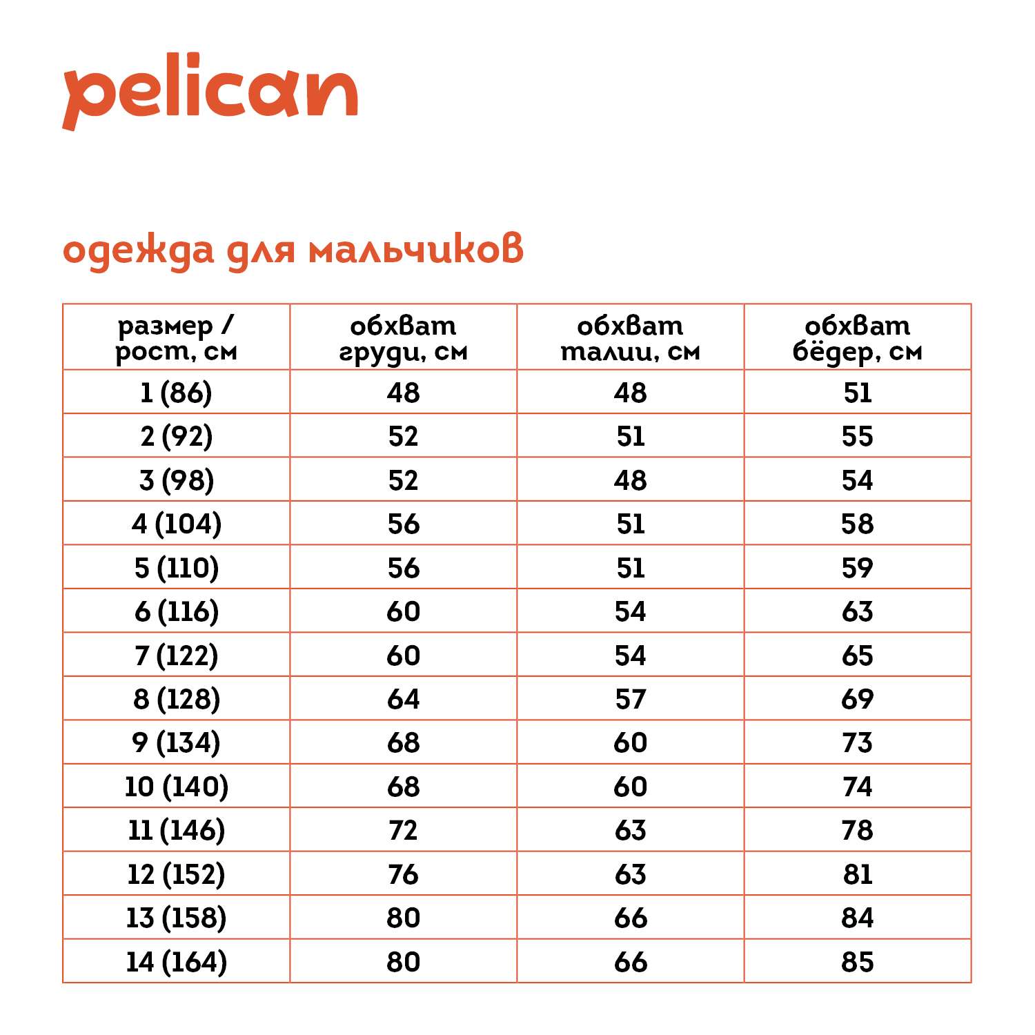 Свитшот PELICAN BFN4322U/ Песочный(34) - фото 7