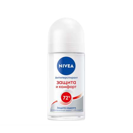 Антиперспирант Nivea Защита и комфорт 50мл