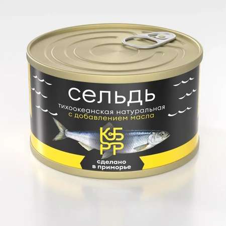 Сельдь тихоокеанская КБРР с добавлением масла 250г