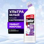 Универсальное средство Sanfor Chlorum 1.5 л