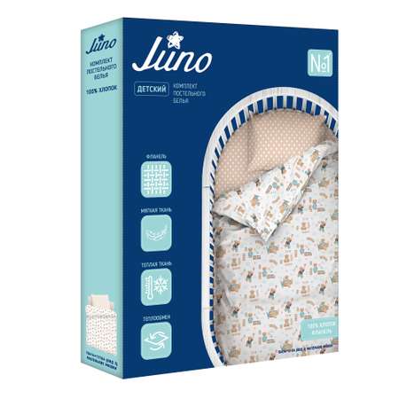 Комплект постельного белья JUNO Маленькие мишки 3предмета 711976
