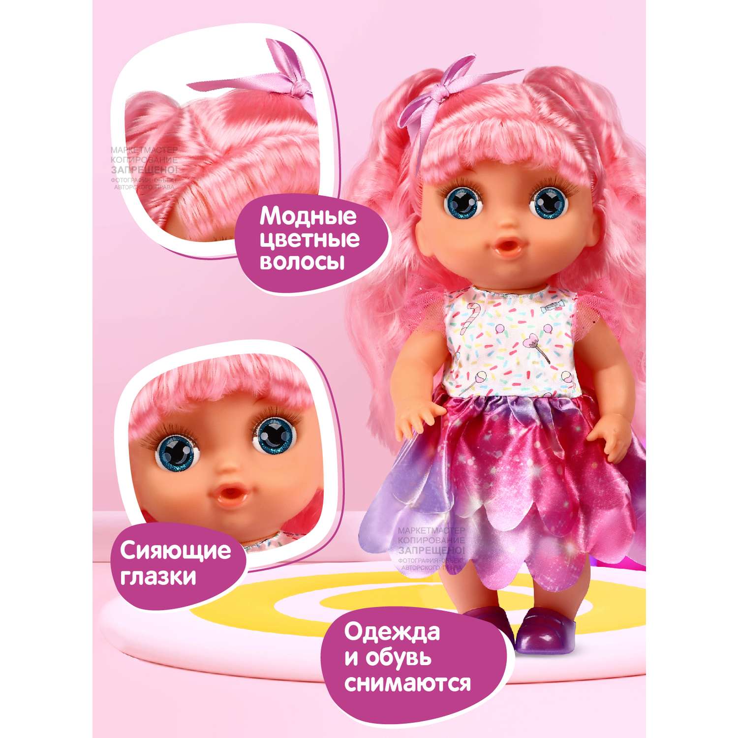 Кукла AMORE BELLO С розовыми волосами бутылочка розовый горшок соска JB0211645 - фото 2