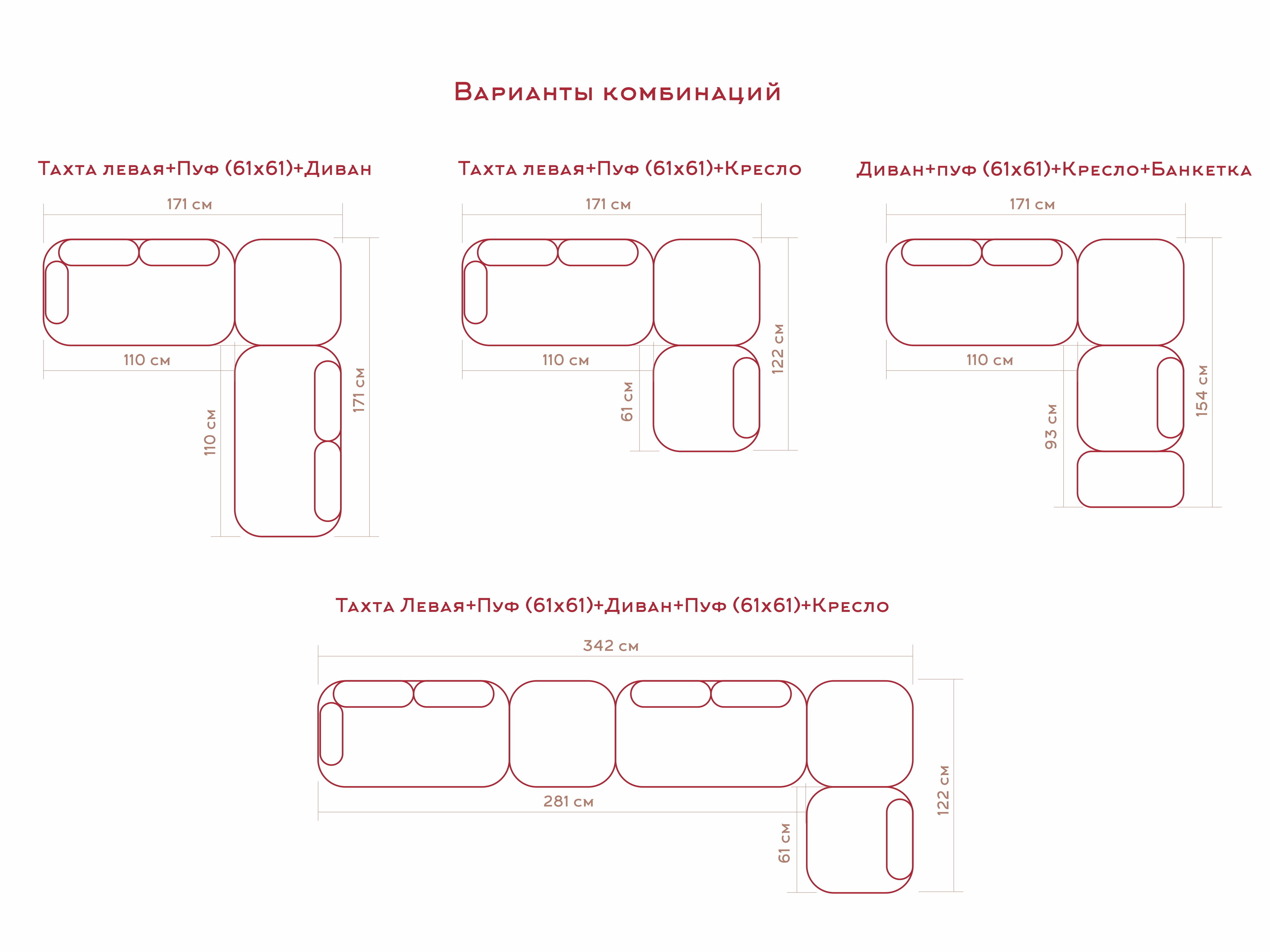 Кушетка правая ЮТТА велюр капучино 110х61х88 см - фото 9