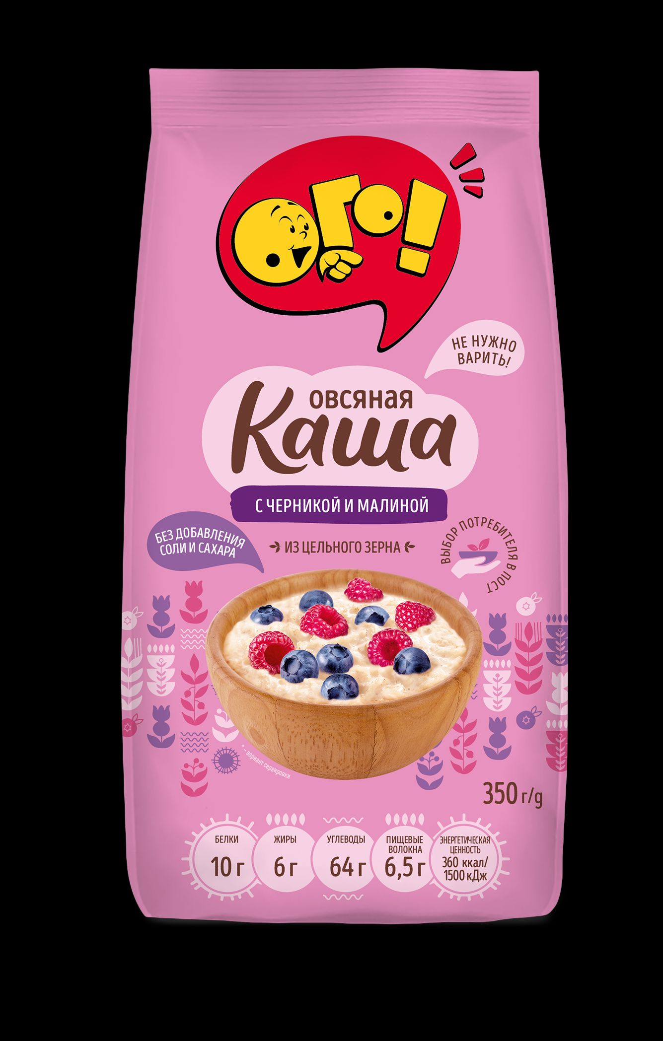 Каша Ого! овсяная с черникой и малиной не требующая варки 350г - фото 1
