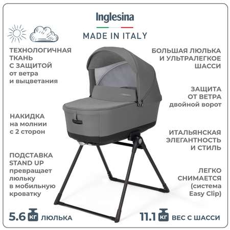 Коляска 2 в 1 INGLESINA Electa с подставкой под люльку Stand Up Chelsea Grey