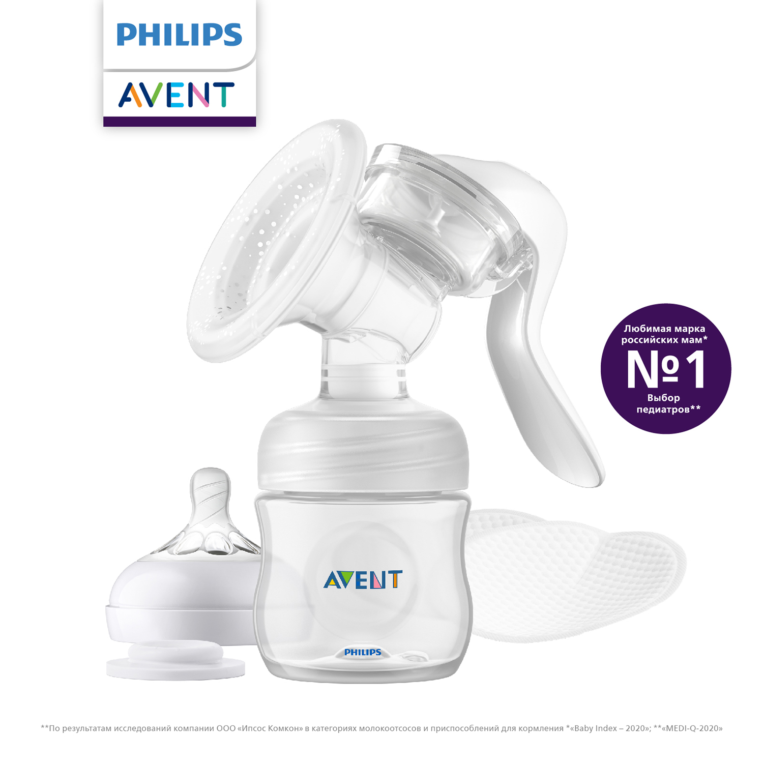 Молокоотсос Philips Avent Comfort ручной SCF430/10 - фото 1