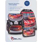 Школьный ранец BELMIL Mini-Fit Speed с наполнением серия 405-33-P13-SET