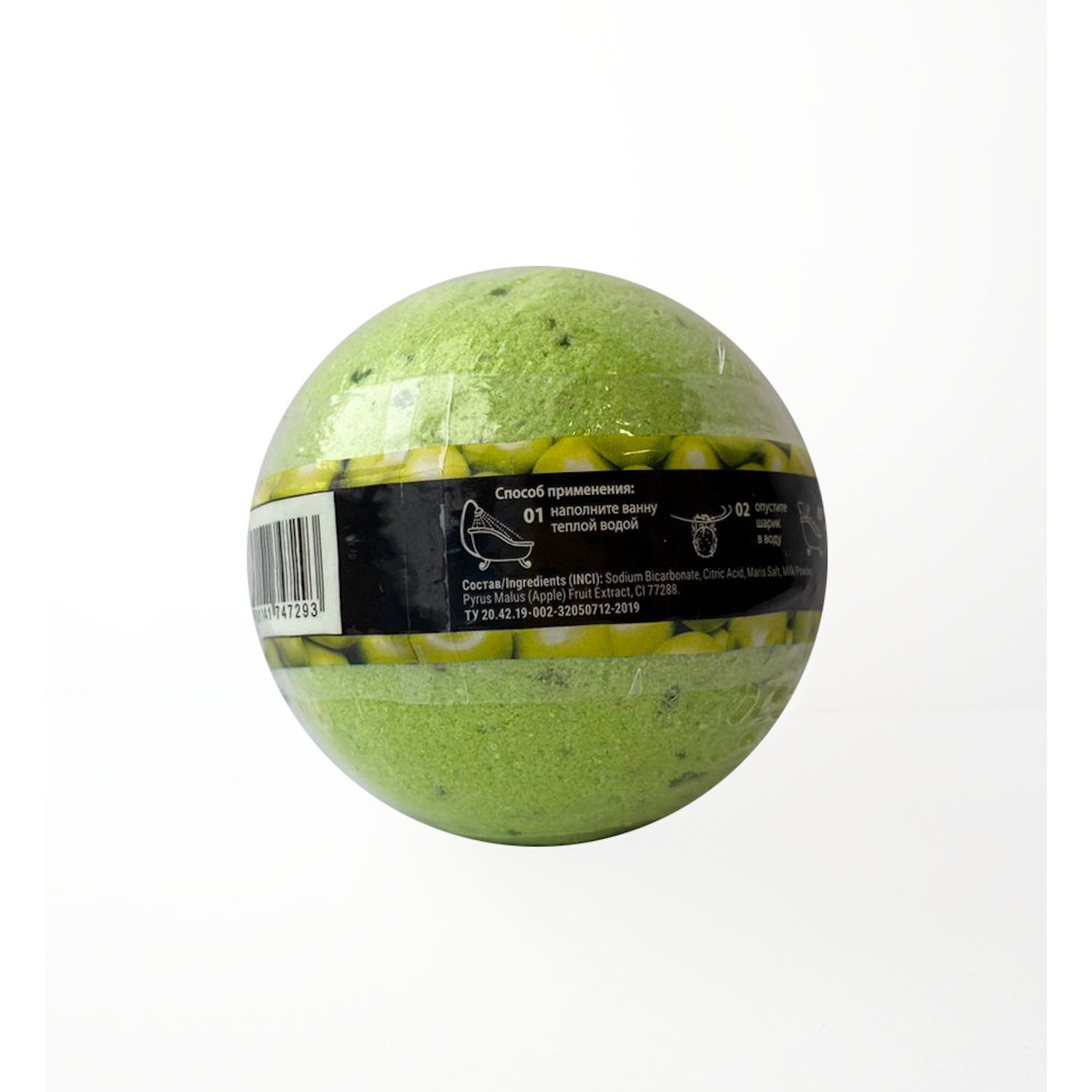 Шар бурлящий для ванны Fabrik Cosmetology Яблочное мороженое 120г - фото 3