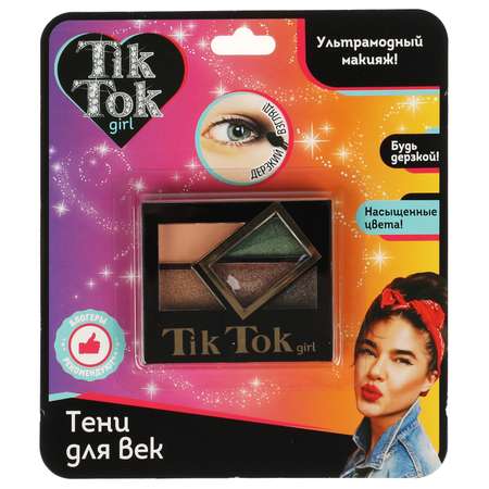 Тени для век Tik Tok Girl 324634