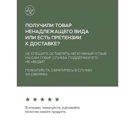 Набор бальзамов для губ Краснополянская косметика лаванда прополис