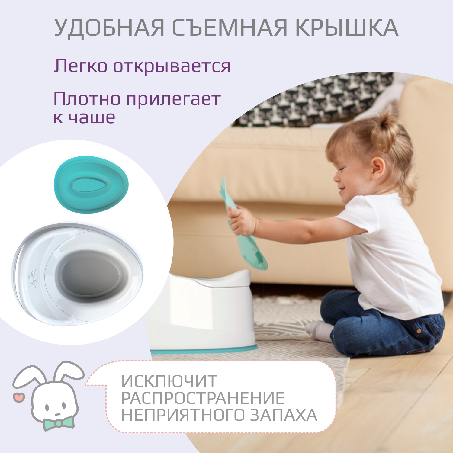 Горшок туалетный KidWick Гигант белый бирюзовый с крышкой