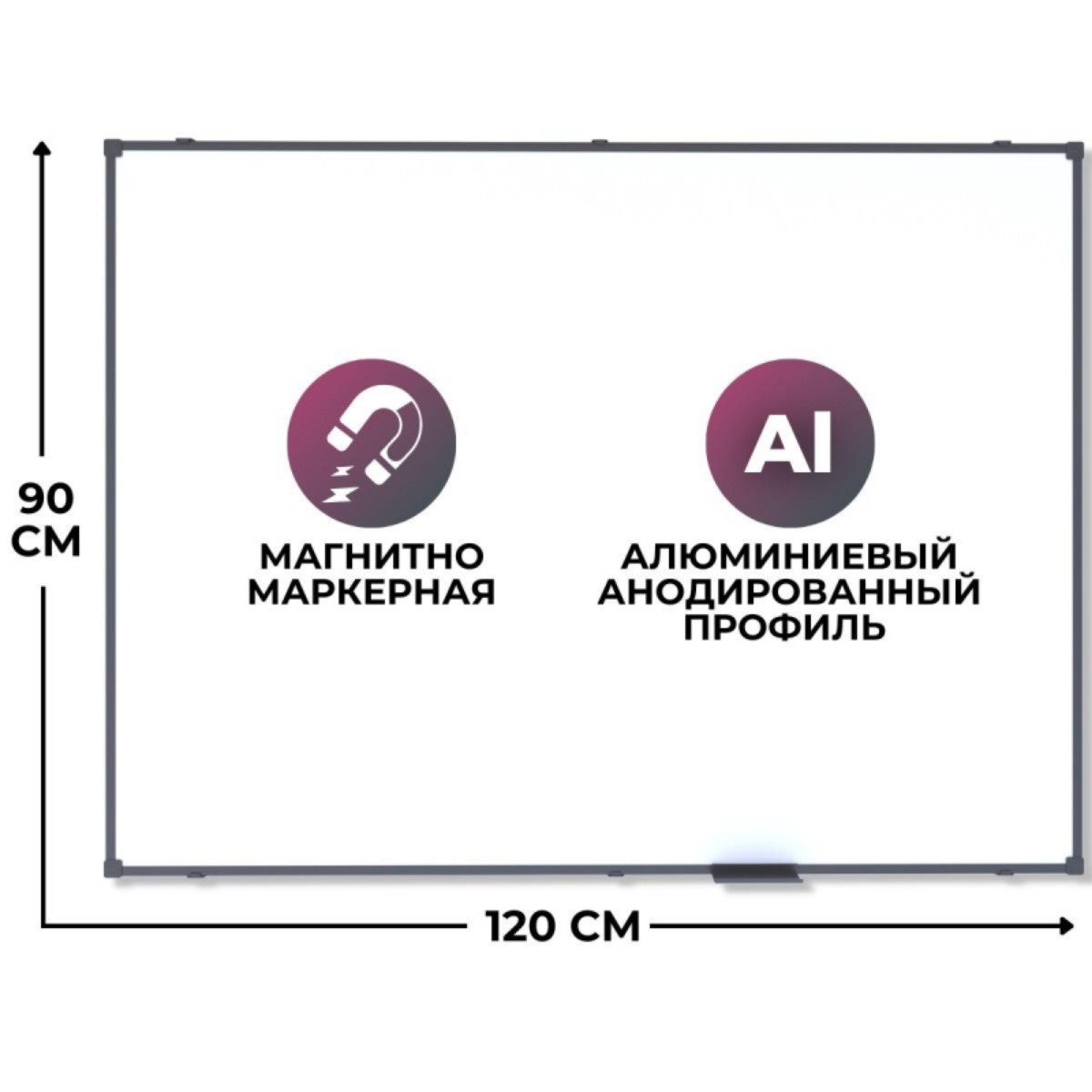 Доска Attache магнитно-маркерная 90х120см черная рама - фото 2