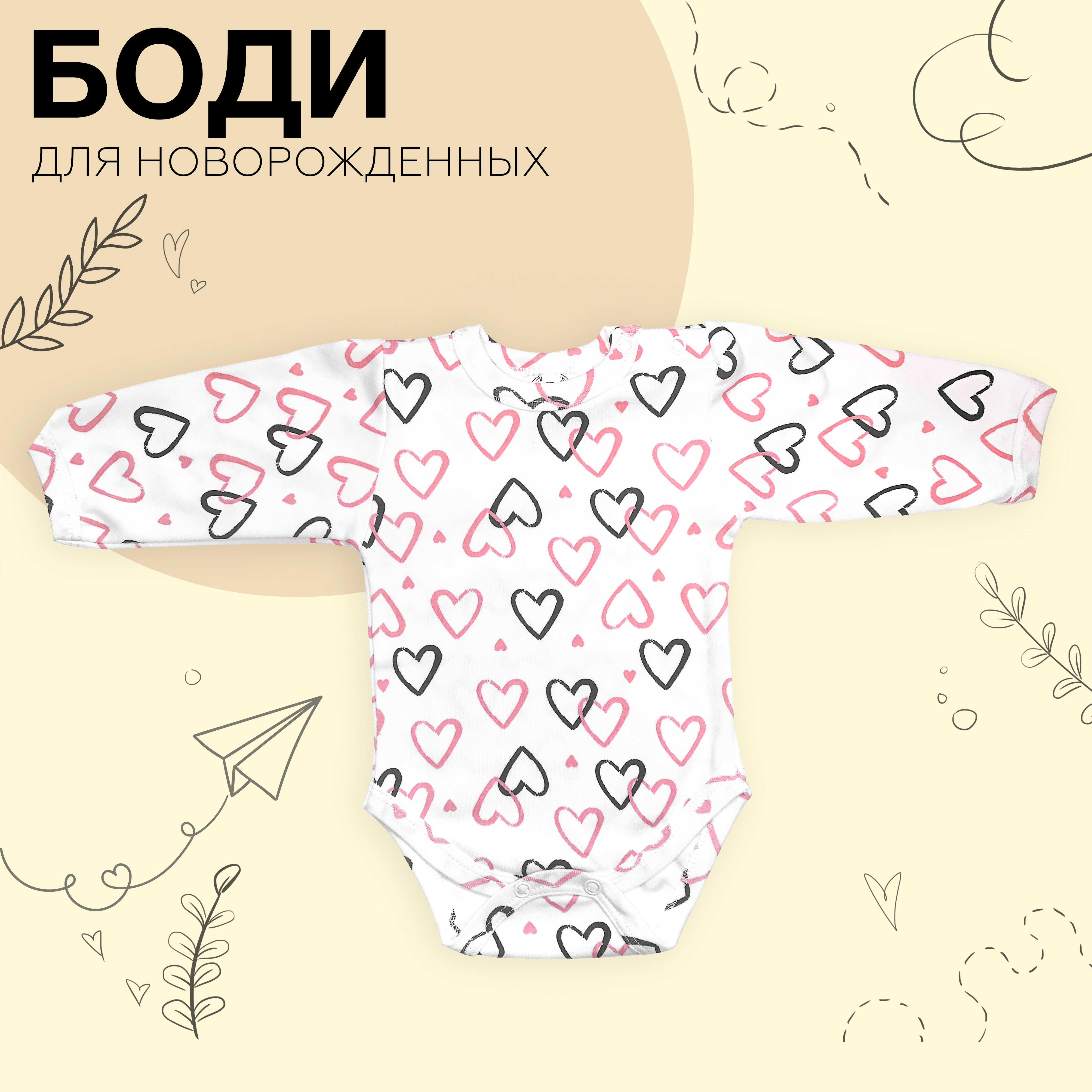 Боди TINY STEPS BOUTIQUE body_1_56_1003 - фото 2