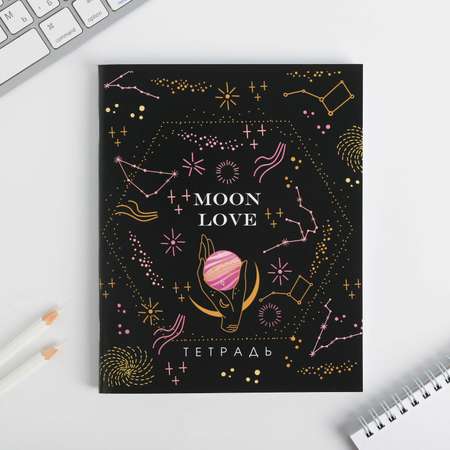 Тетрадь ArtFox А5 96 листов на скрепке Moon Love